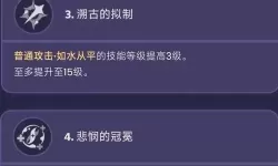 《原神》4.1版本更新内容前瞻