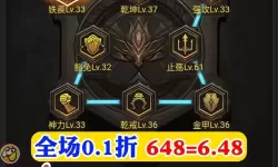 《艾森沃德传奇》战斗规则及兵种装备属性详解 艾森沃德传奇怎么玩