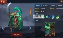 关公战秦琼电脑版下载 关公战秦琼模拟器哪个好？