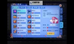 幻刃录怎么双开  幻刃录双开挂机软件推荐