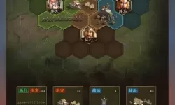 《三国全面战争》实用部队阵法分享