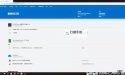 《盗贼之海》忍者蛙皮肤获得方法 忍者蛙皮肤怎么获得