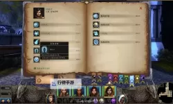 魔法门10:传承 买卖武器BUG刷钱方法