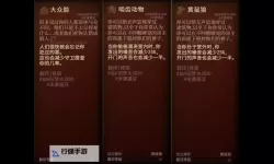 《天国拯救2》开局满活力方法 活力属性怎么提升