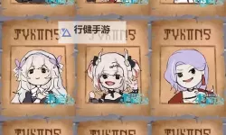 《崩坏星穹铁道》通缉令位置一览