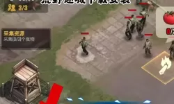 《荒野迷城》新手攻略：新人开荒资源不够用怎么办 资源从哪里获取？