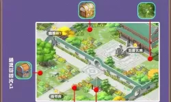 《仙剑奇侠传：新的开始》隐藏彩蛋之水底迷宫