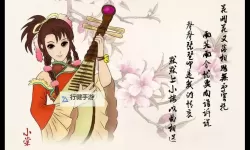 《幻想三国志5》全晶魄图鉴 属性及效果一览