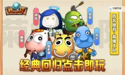 我叫MT超级大脑电脑版下载 电脑玩我叫MT超级大脑模拟器哪个好？