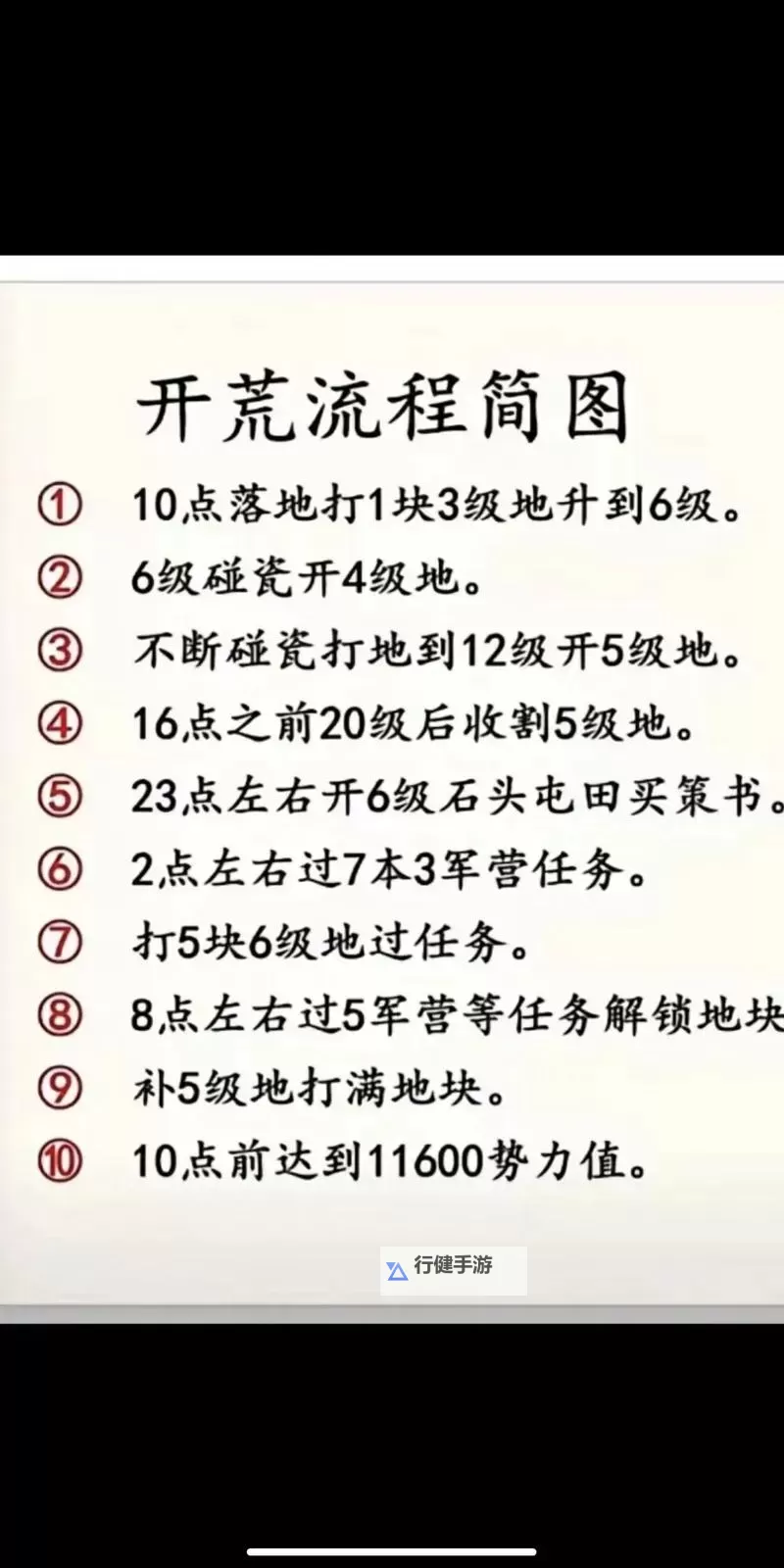 怎么双开最三国？ 最三国双开挂机图文全攻略图2