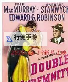 探索最新影视资源,尽在原来神马电影网图1