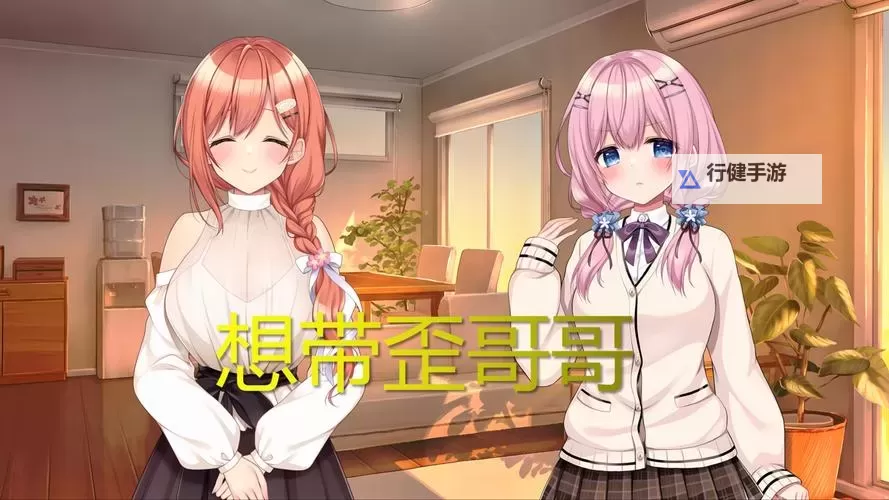 JK大小姐的密室逃脱游戏歪歪漫画：奇幻冒险的非凡旅程图1