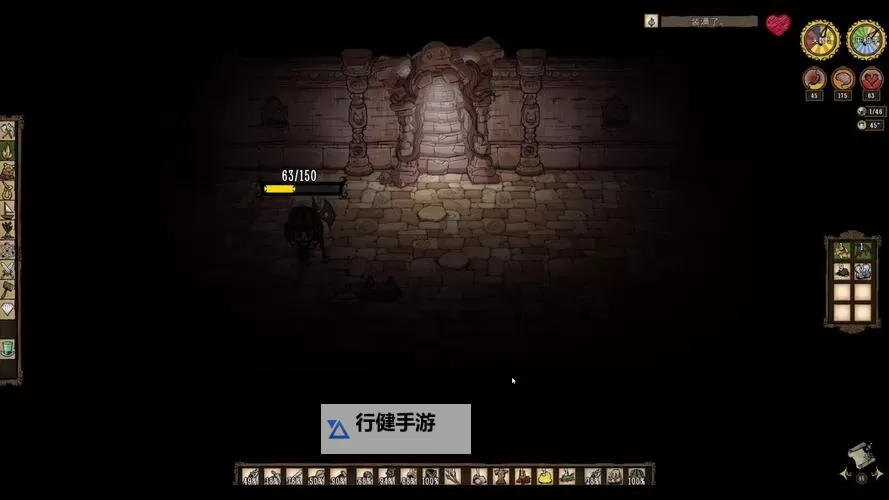 《饥荒》哈姆雷特开局及前期玩法教学图1