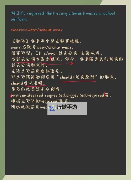 做作业时play错一道，做一次教训：提高学习效率的反思与建议图1
