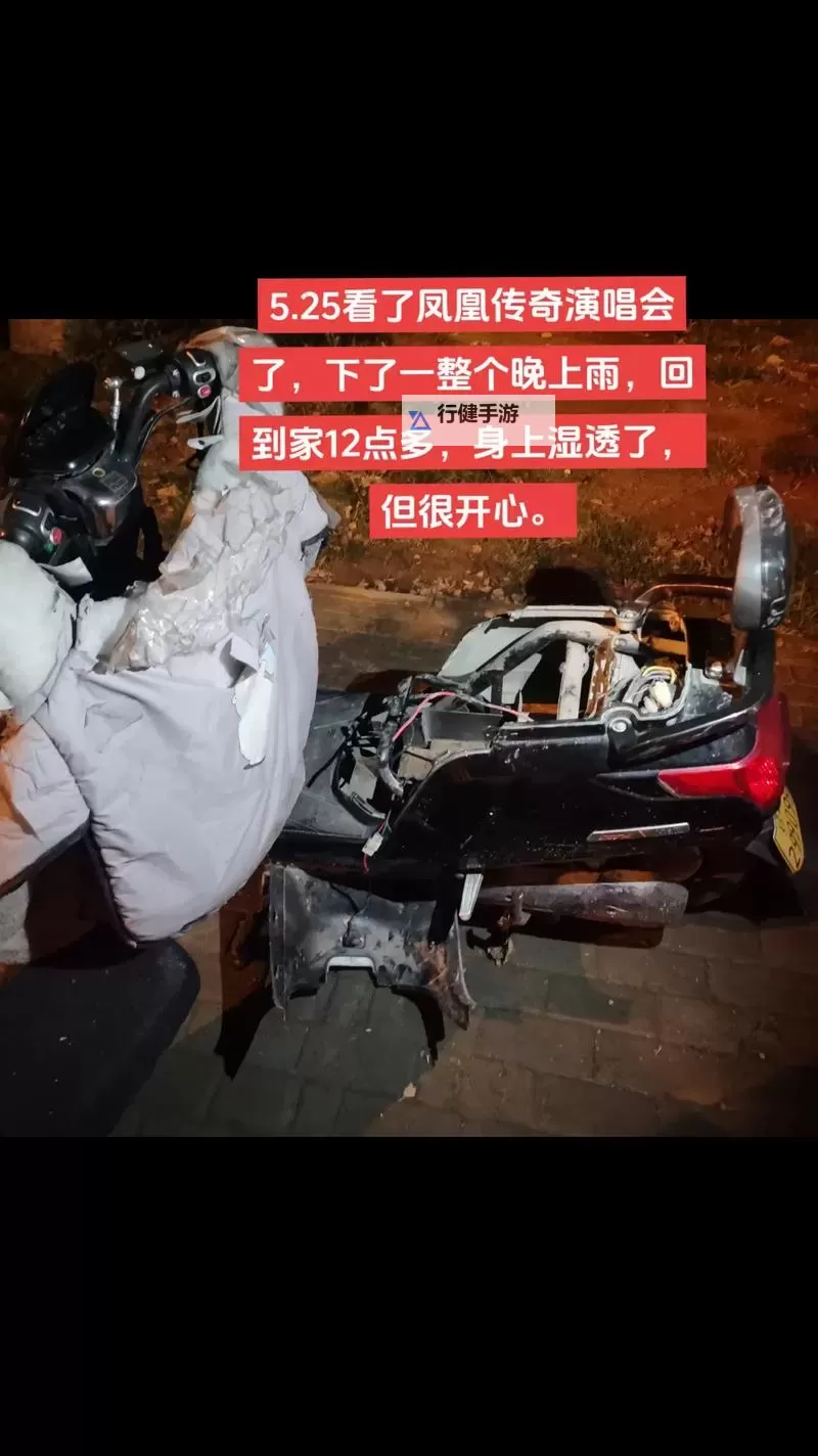 在车上要了我很久：那段难忘的时光图1