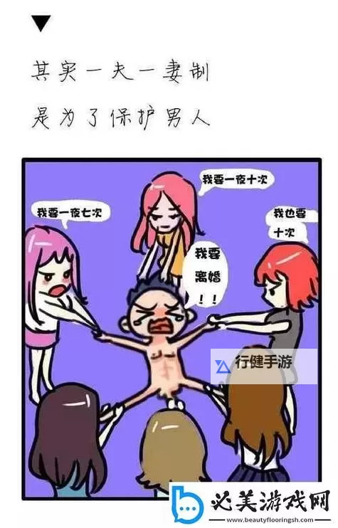 差差不用下载电视剧免费漫画在线观看，轻松追剧漫画全享不费心图1