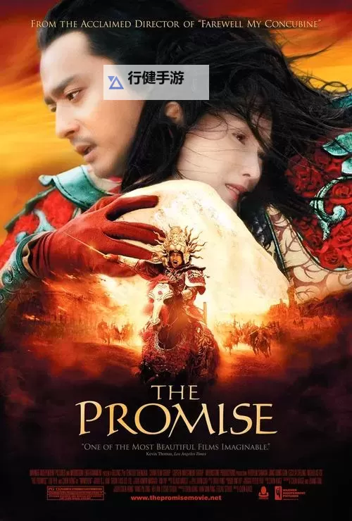 探索影迷天地:无极电影论坛精彩回顾与未来展望图1