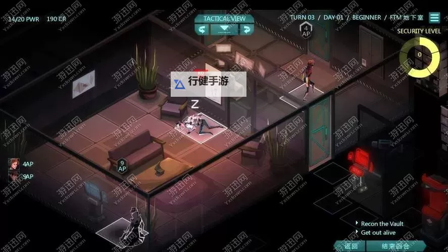 《隐形公司》操作方法 隐形公司怎么操作图1