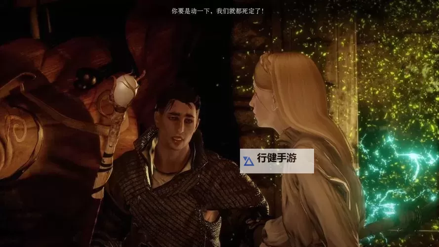 龙腾世纪:审判 彩蛋及小心得分享图1