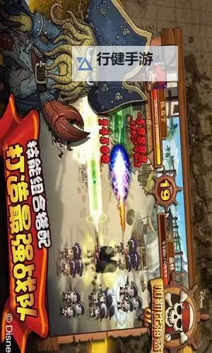 加勒比海盗OL：传奇双开挂机软件推荐  怎么双开加勒比海盗OL：传奇详细图文教程图1