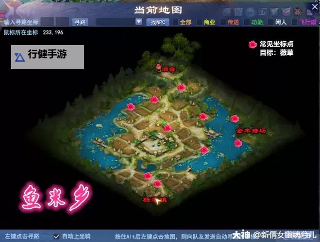 怎么双开呵呵江湖？ 呵呵江湖双开挂机图文全攻略图1