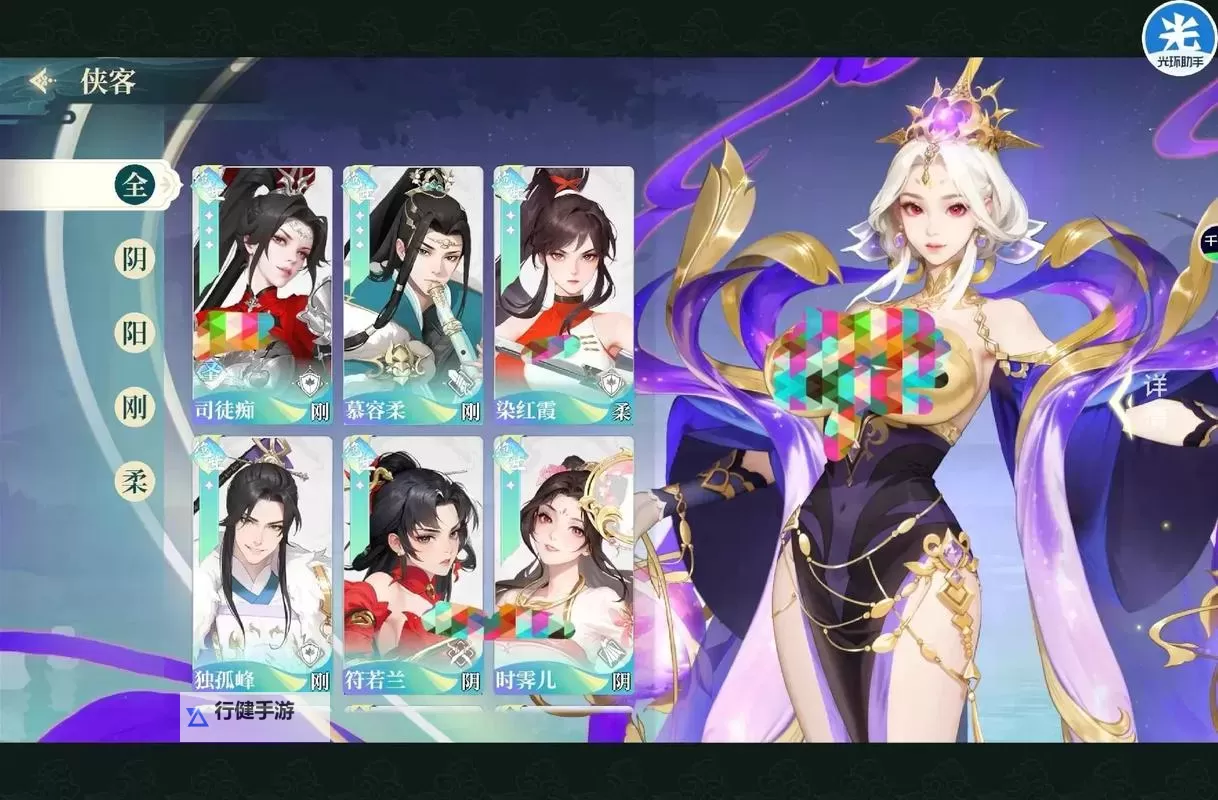 《江湖如梦》礼包兑换码合集 最新可用江湖如梦礼包兑换码分享【亲测】图1