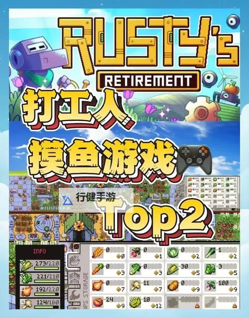 五大挂机游戏盘点 有哪些好玩的挂机游戏图1