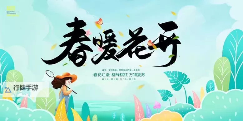 春暖花开亚洲原创作品盛大上线，绽放无限魅力图1