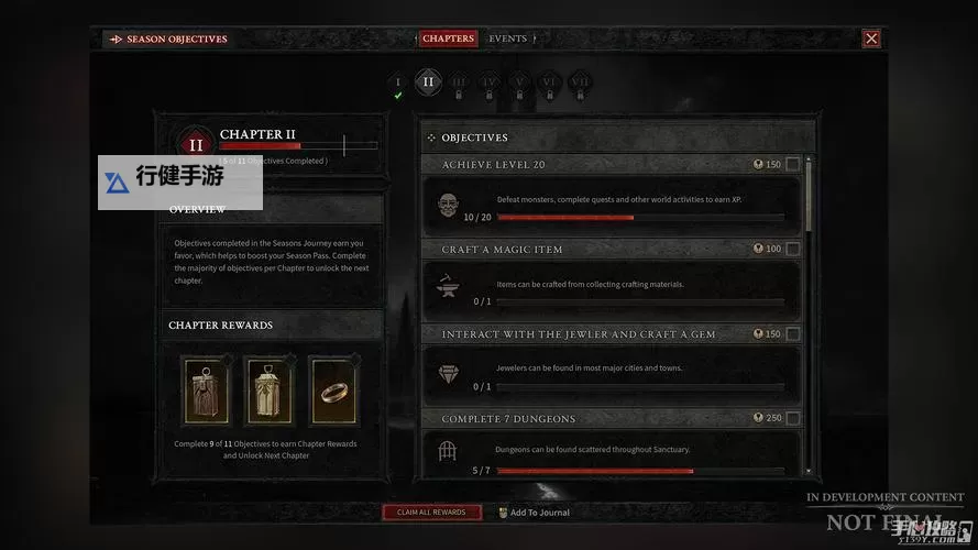 《暗黑破坏神4》战斗通行证介绍与内容一览图1