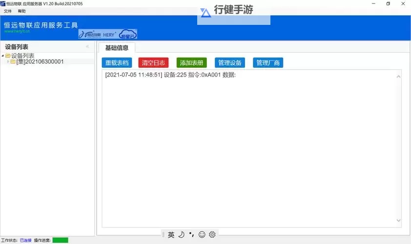 最新4HU影库永久地址:免费在线观看高清影视资源的最全导航图1