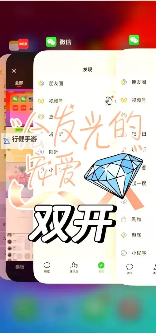 猫之城怎么双开、多开？猫之城双开助手工具下载安装教程图1