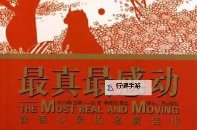 最感动MV盘点：那些令人动容的经典之作图1