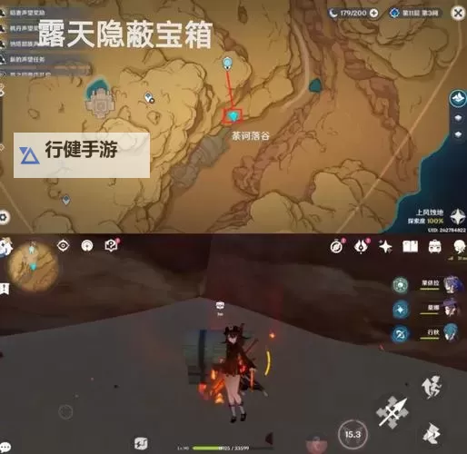 《原神》3.6荒石苍漠奇馈宝箱全收集攻略 浮罗囿全奇馈宝箱获取位置图1