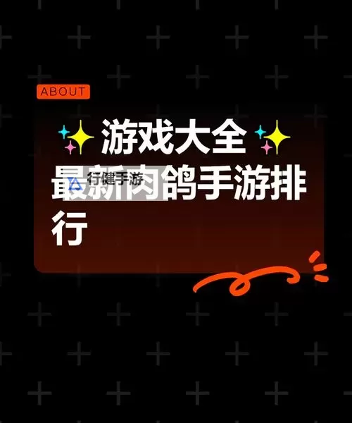 电脑肉鸽游戏合集 电脑肉鸽游戏有哪些图1