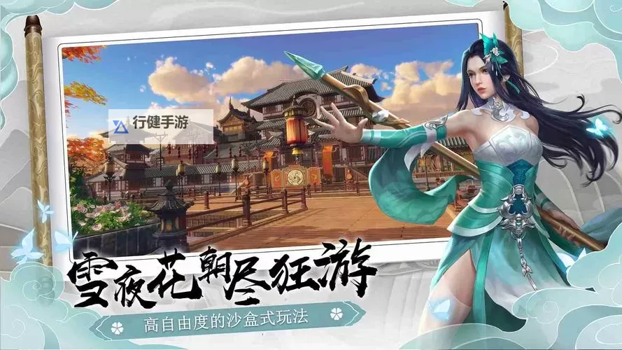 天下江湖电脑版下载 最全天下江湖电脑版攻略图1