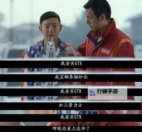 在车上要了我很久：那段难忘的回忆图1