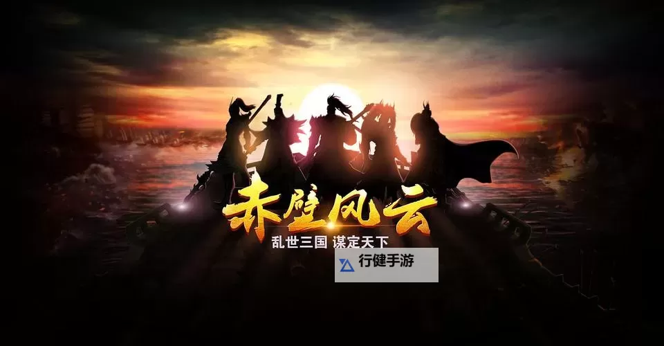 大赤壁挂机软件&双开软件推荐 轻松搞定大赤壁双开和挂机图1