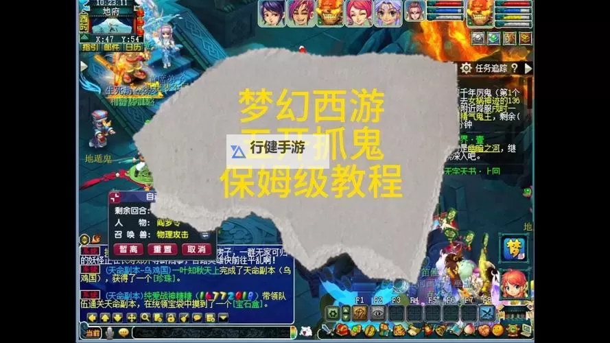 屠魔西游如何双开 2021最新双开神器来袭图1