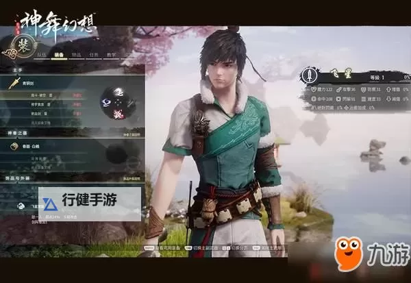 神舞幻想双开挂机软件推荐  怎么双开神舞幻想详细图文教程图1