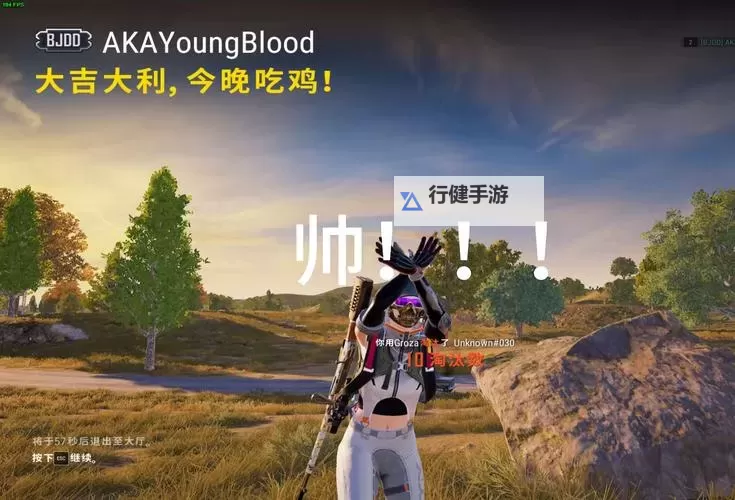 用嘴巴吃鸡8的视频：挑战极限的另类游戏玩法图1