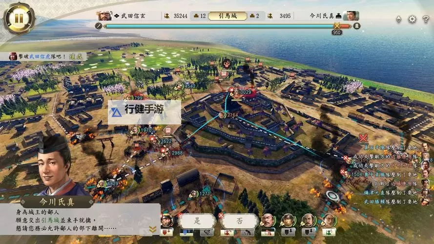 信长之野望14威力加强版 修改直辖范围教程 如何全图直辖图1