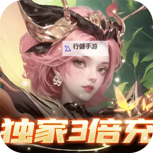 妖灵战姬怎么双开  妖灵战姬双开挂机软件推荐图1