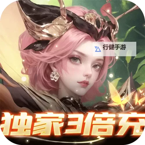 妖灵战姬怎么双开  妖灵战姬双开挂机软件推荐图2