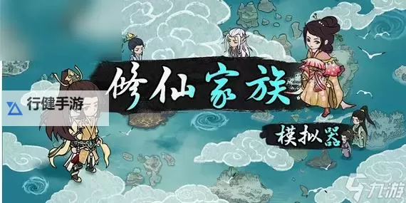 修仙OL电脑版下载 推荐好用的修仙OL电脑版模拟器下载图1