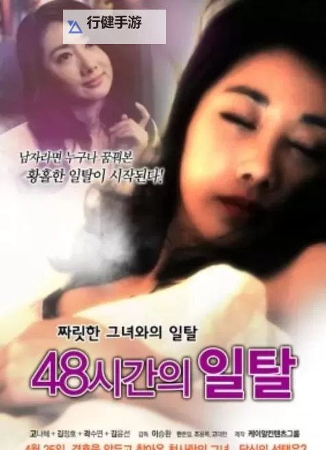 探索2024年最新亚洲www电影：精彩纷呈的视觉盛宴图1