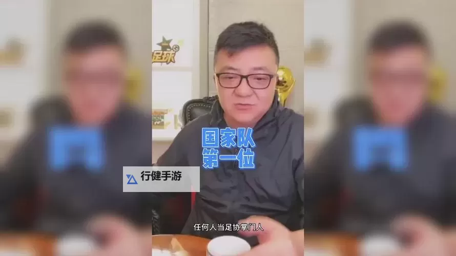 《足球掌门》球员交换心得图1