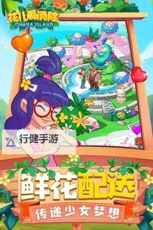 花儿爱消除怎么双开 花儿爱消除双开挂机软件推荐图2