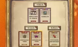 国服Epic圣诞活动1月6日送什么游戏