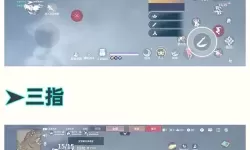 《永劫无间手游》按键及操作设置建议