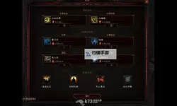 暗黑破坏神3:夺魂之镰 战役模式通关心得